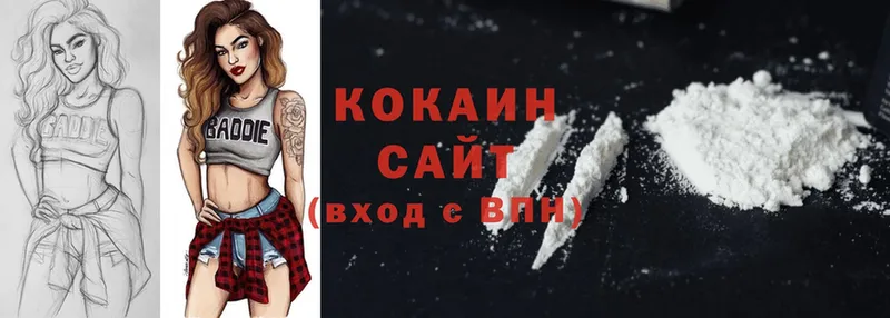 COCAIN 97%  Пушкино 