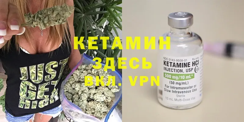 КЕТАМИН ketamine  блэк спрут зеркало  Пушкино  где купить наркоту 