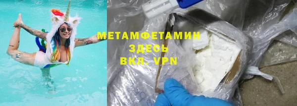 MDMA Premium VHQ Армянск