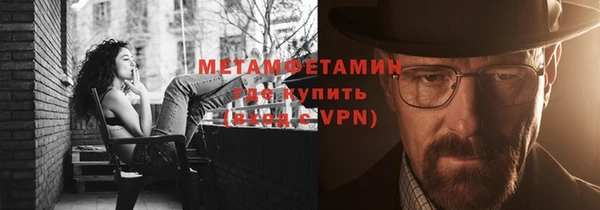 метамфетамин Аркадак