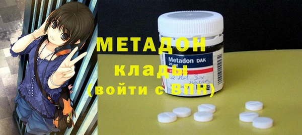 MDMA Premium VHQ Армянск