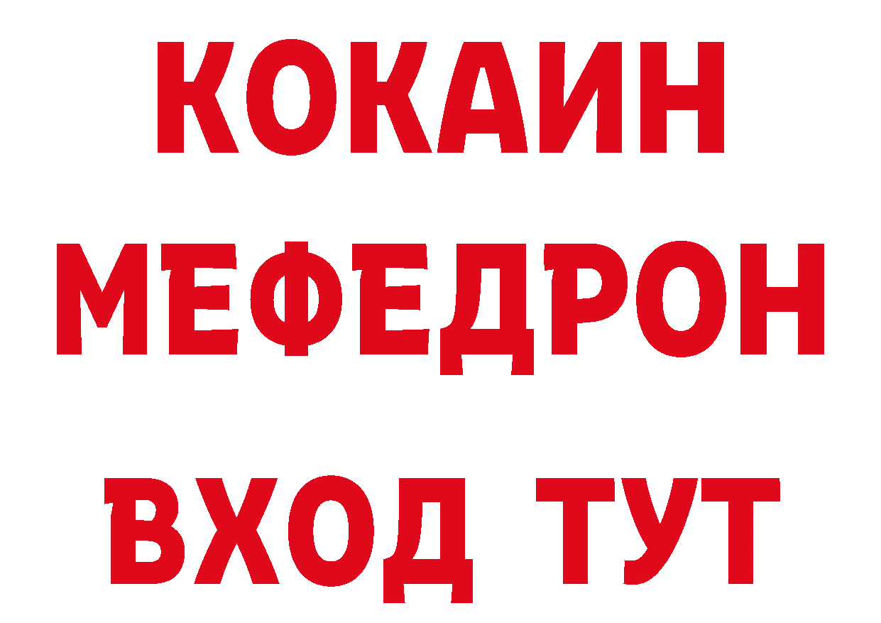 Продажа наркотиков даркнет телеграм Пушкино